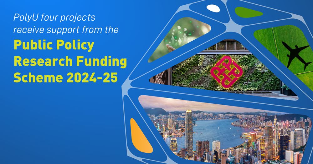 20250305 - Public Policy Research Funding Scheme-02