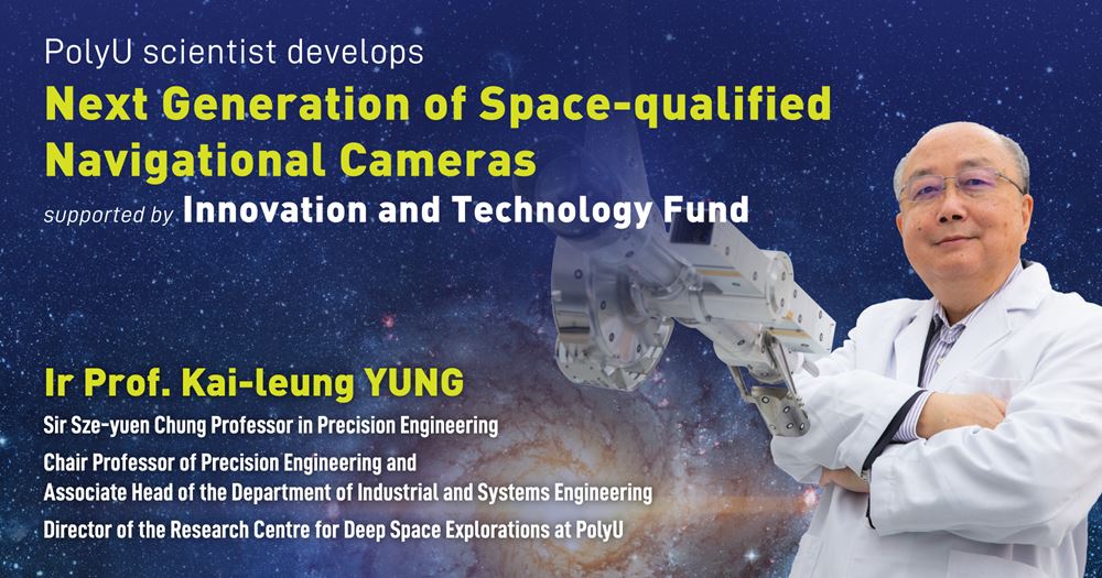 20250521 - Innovation and Technology Fund-01