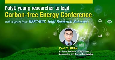 20250604 - PolyU young researcher to lead carbon-free energy conference_V1-02
