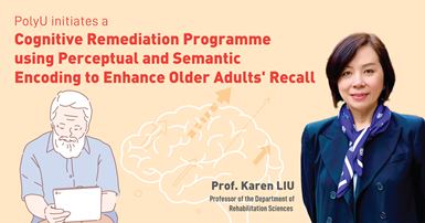 20250514 PolyU scholar unveils research on longterm effects of obesity on brain and cognitive healt