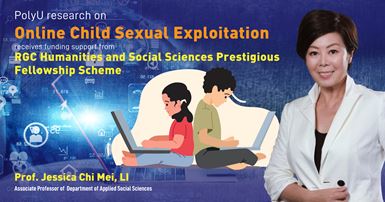 20250717 - PolyU research on online child sexual exploitation_V3-01