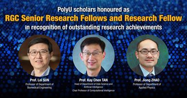 20250724 - PolyU scholars receive RGC SRFS and RFS-02