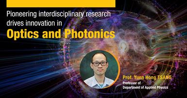 20250722 Prof Peter Tsang AP Optics and Photonics02