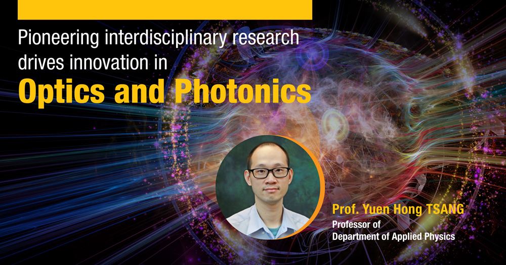 20250722  Prof Peter Tsang AP Optics and Photonics02