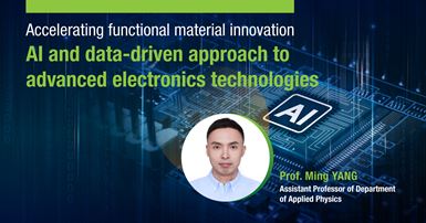 20250721 20250630 Prof Yang Ming AP02