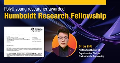 20250806 - PolyU young researcher awarded Humboldt Research Fellowship-02