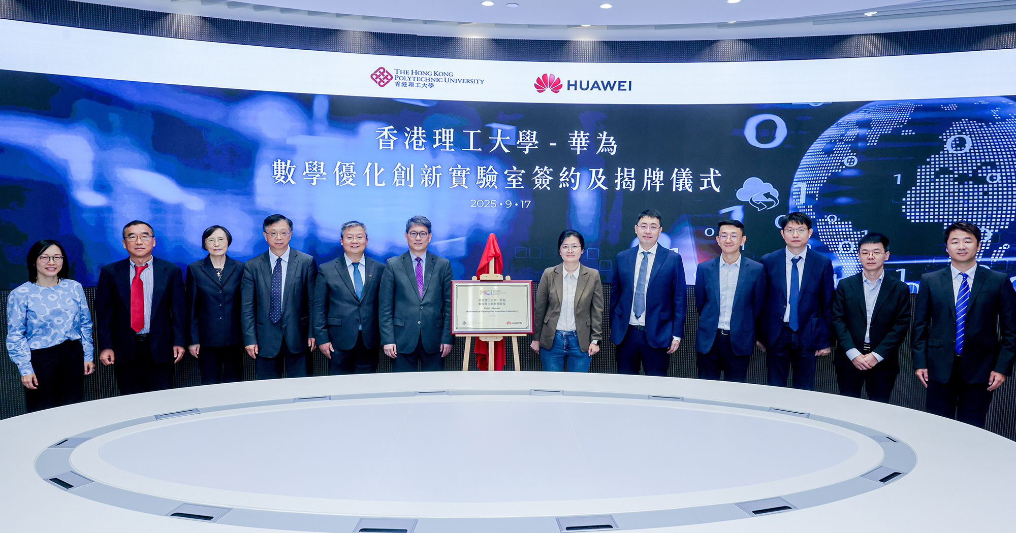 PolyU and Huawei Jointly Establish Mathematical Optimization Innovation ...