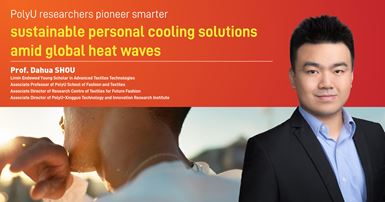 20250902 PolyU researchers pioneer smarter sustainable personal cooling solutions amid global heat