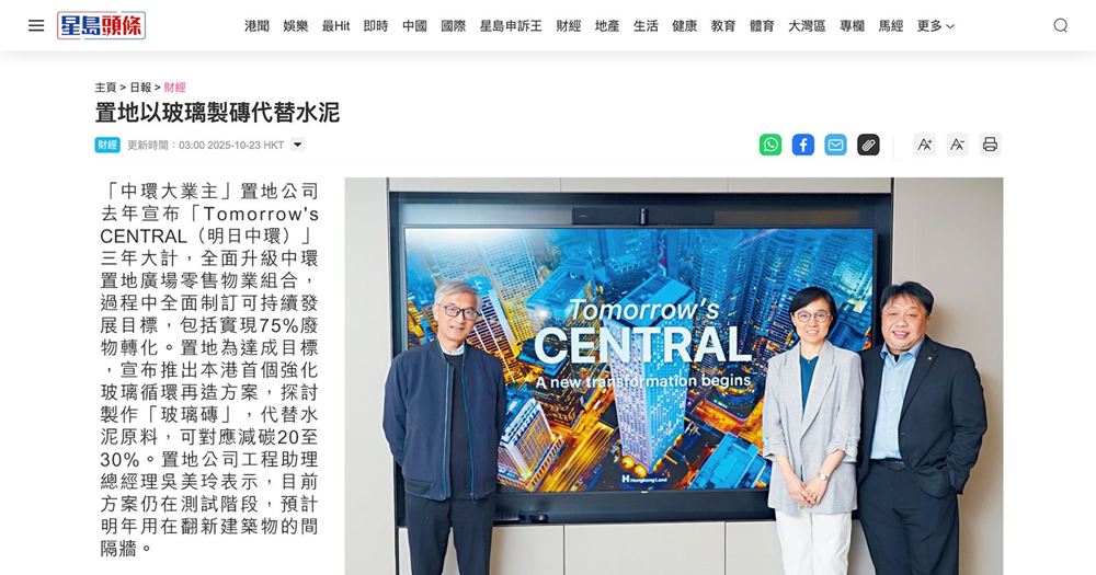 WhatsApp Image 20251024 at 172312d9798408