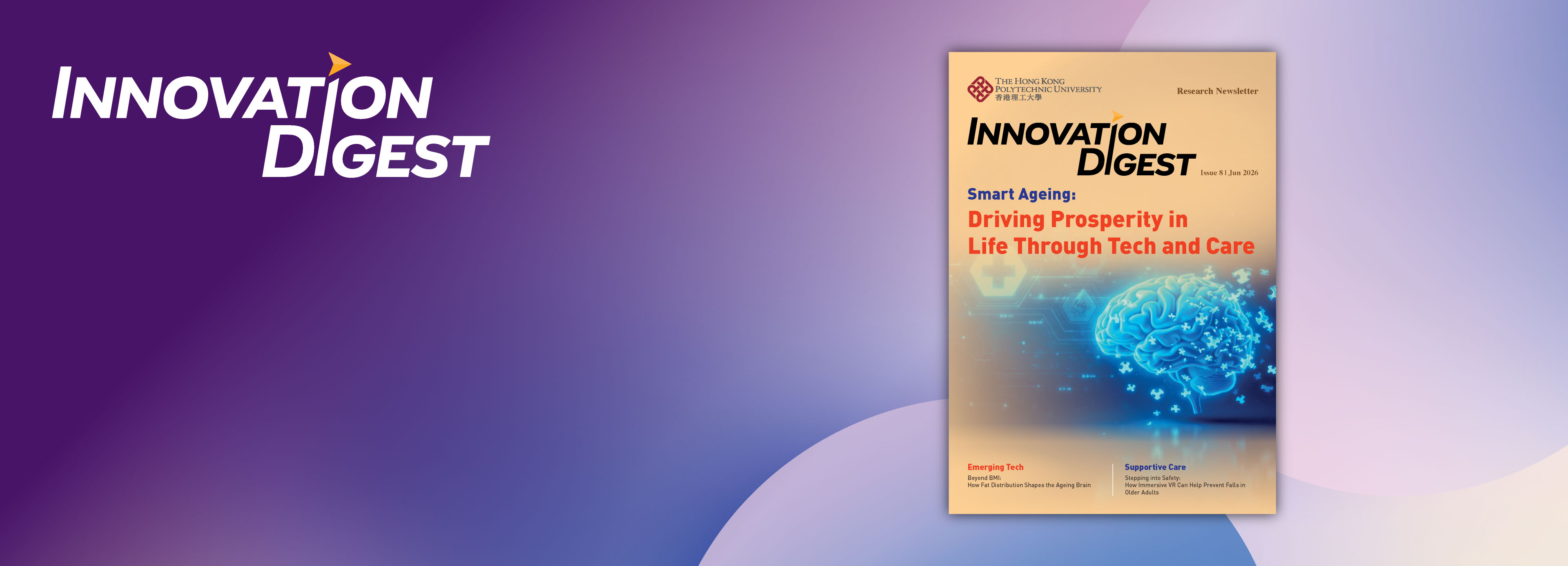 20260609-Innovation-Digest-Vol-8
