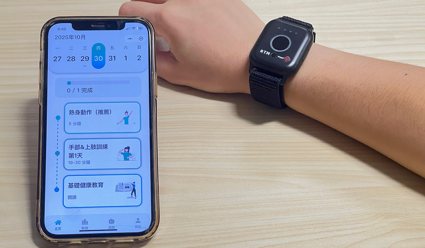 AI-empowered wearable rehabilitation device