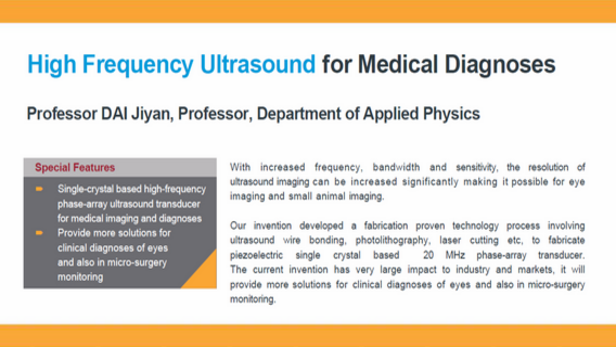 High Frequency Ultrasound for Me