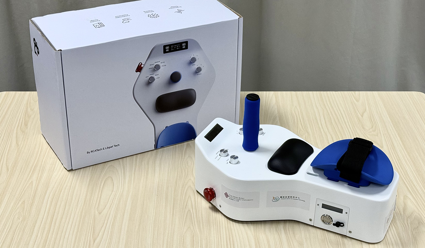 Powered Rehab Skateboard for arm rehabilitation