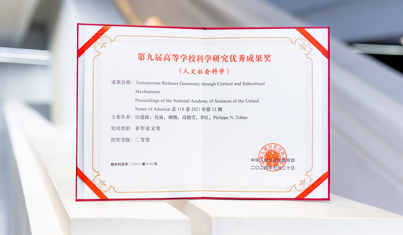 Testosterone shapes generosity