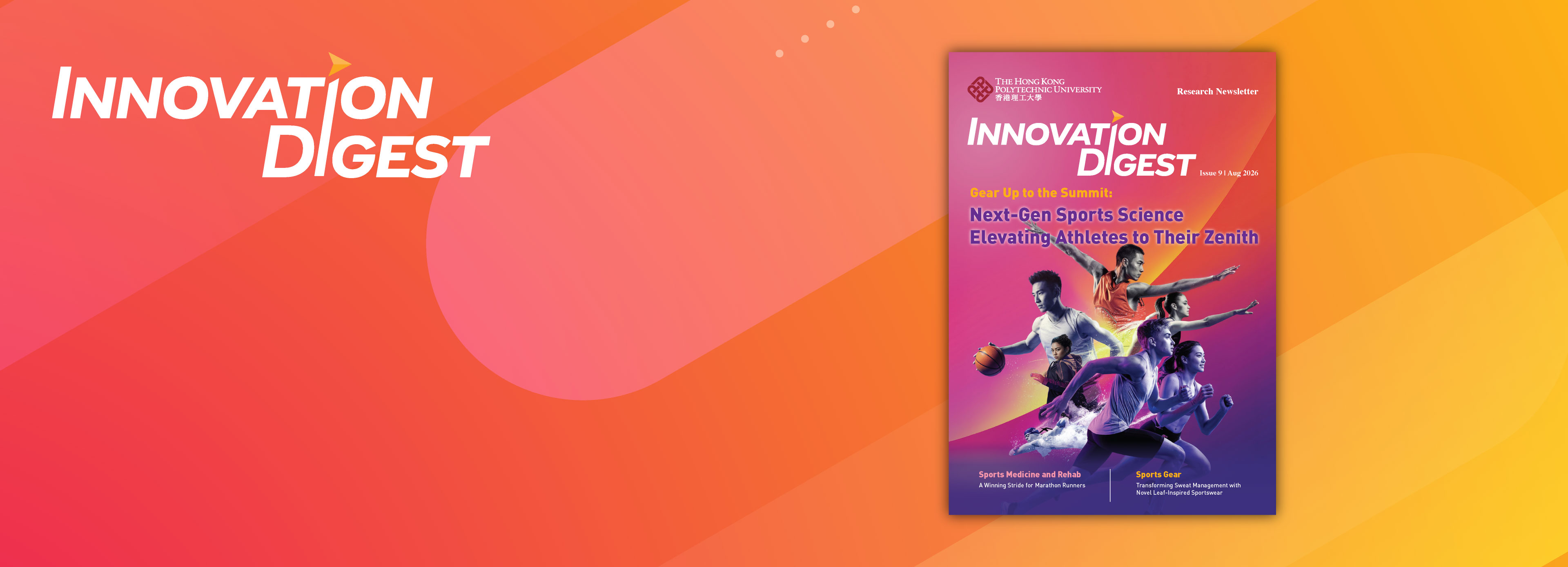 20260828-Innovation-Digest-Vol-8