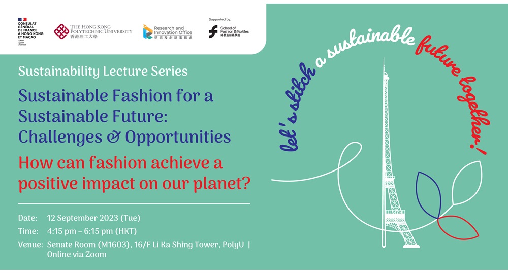 20230816---Sustainable-Lecture-Series-Sustainable-Fashion-Event-Banner