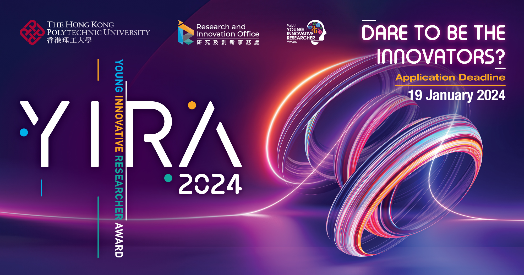 20231101 - YIRA Web Banner