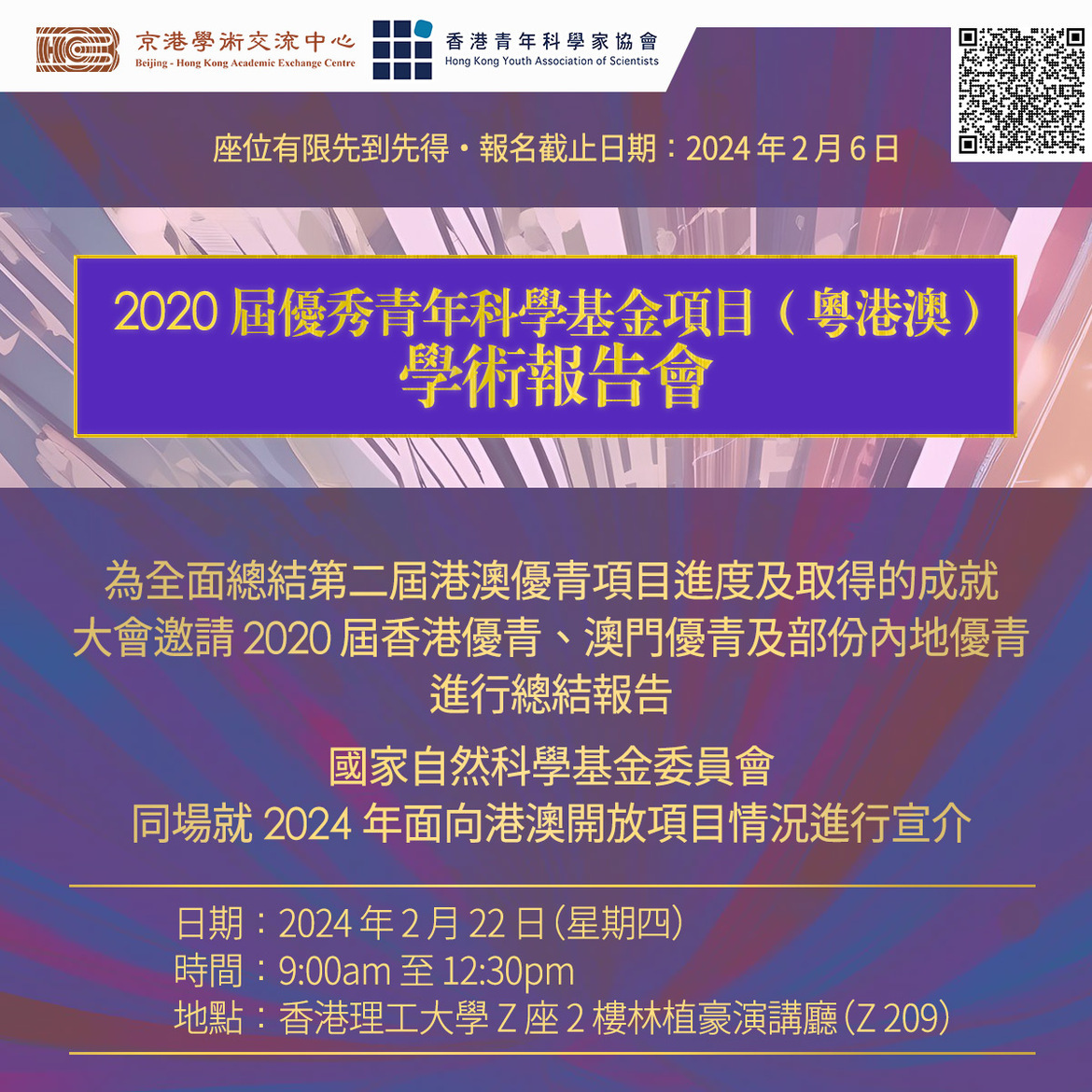 2024-02-01_65bb5c17b2d41