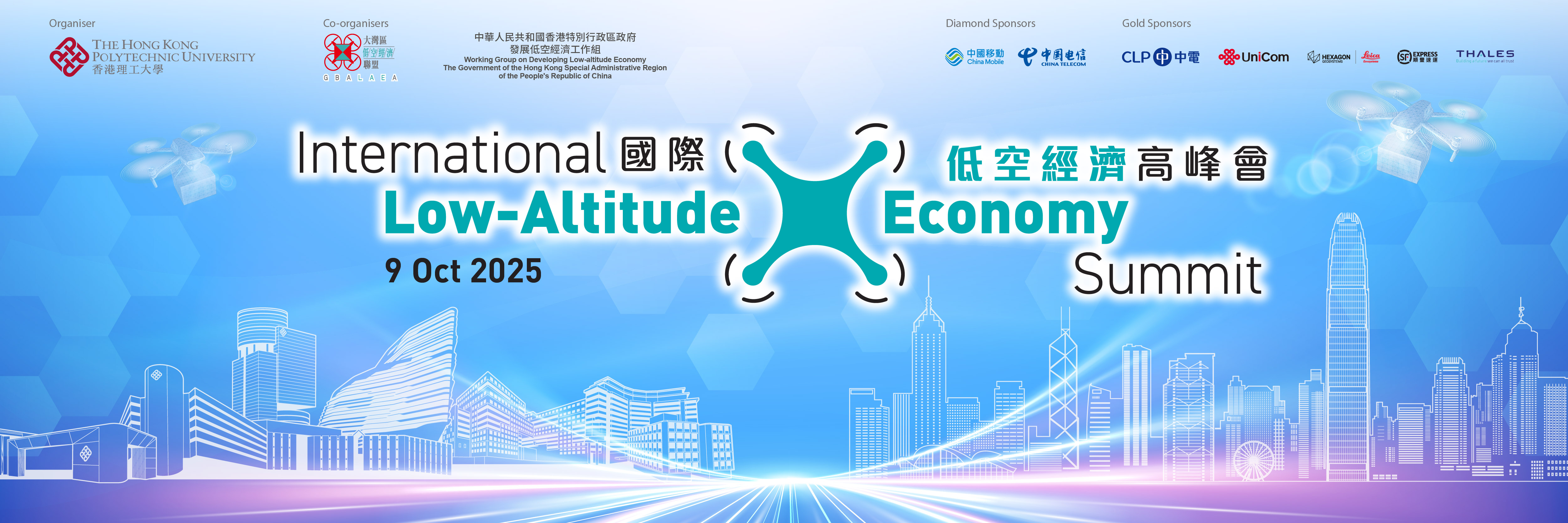 Registration Banner V9_1200x400