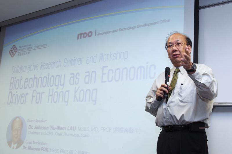 2013091817Collaborative Research Seminar and Workshop Biotechnology as an Economic Driver for Hong K