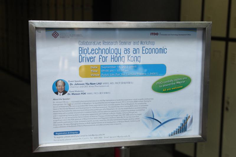 201309181Collaborative Research Seminar and Workshop Biotechnology as an Economic Driver for Hong Ko