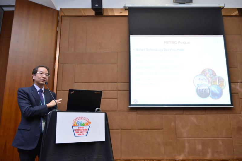 2013110510China International Food Safety  Quality Conference  Expo CIFSQ 2013