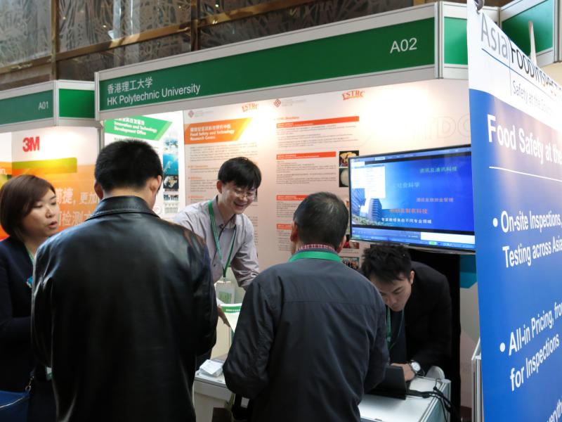 201311051China International Food Safety  Quality Conference  Expo CIFSQ 2013