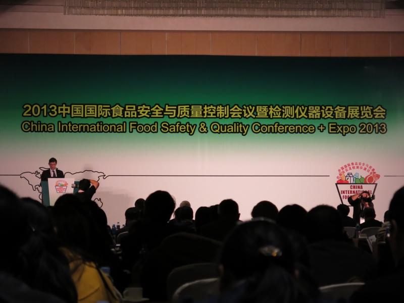 201311052China International Food Safety  Quality Conference  Expo CIFSQ 2013