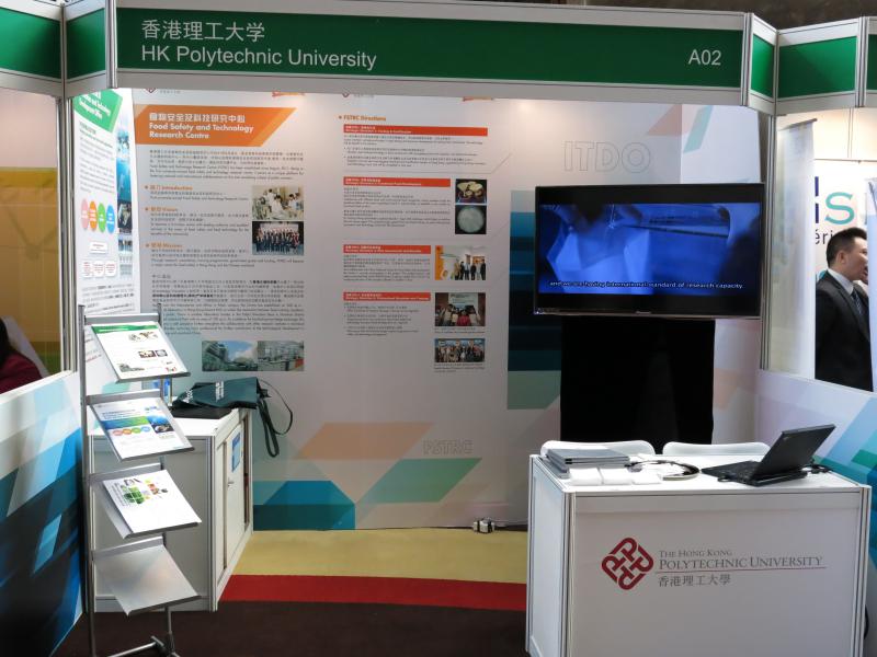 201311053China International Food Safety  Quality Conference  Expo CIFSQ 2013