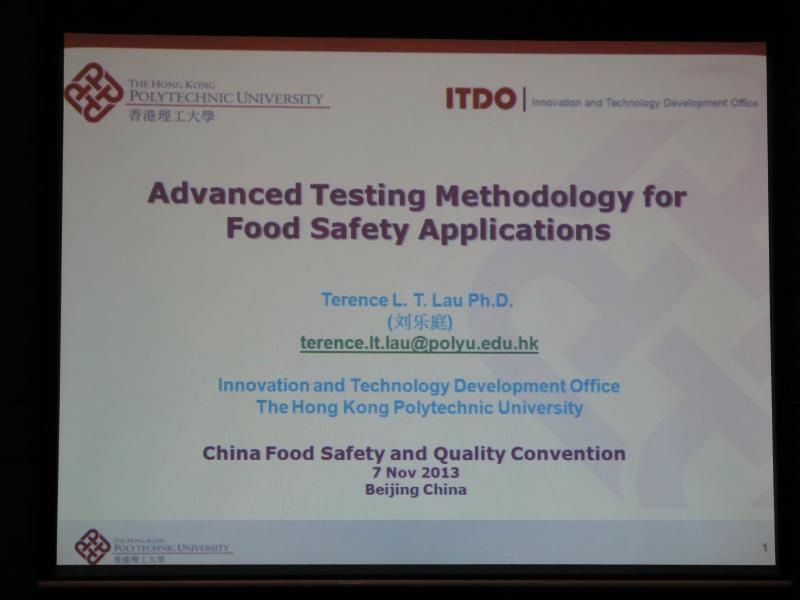 201311055China International Food Safety  Quality Conference  Expo CIFSQ 2013