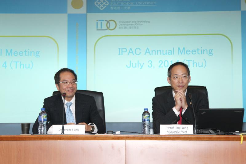 2014070311The First Annual Meeting of the Intellectual Property Assessment Committee IPAC