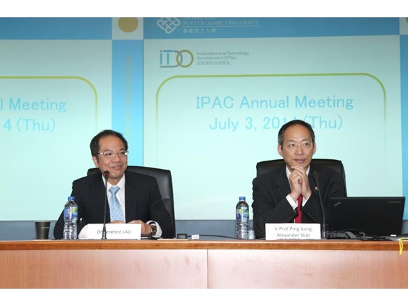 2014070311The First Annual Meeting of the Intellectual Property Assessment Committee IPAC