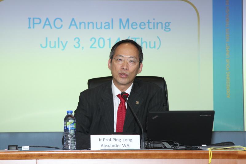 2014070312The First Annual Meeting of the Intellectual Property Assessment Committee IPAC