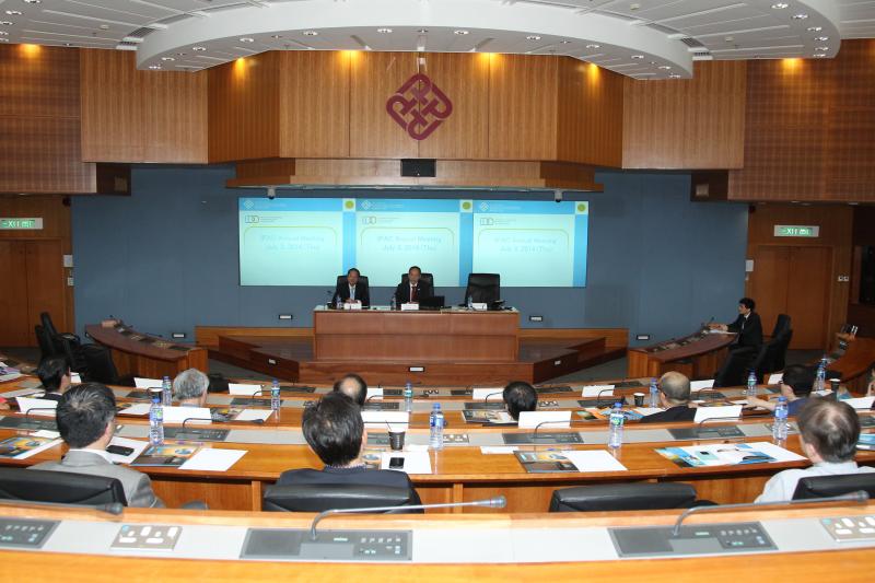 2014070313The First Annual Meeting of the Intellectual Property Assessment Committee IPAC