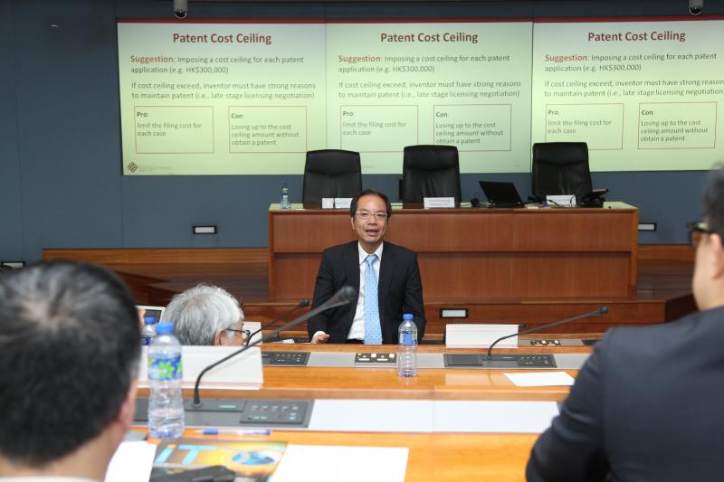 2014070368The First Annual Meeting of the Intellectual Property Assessment Committee IPAC