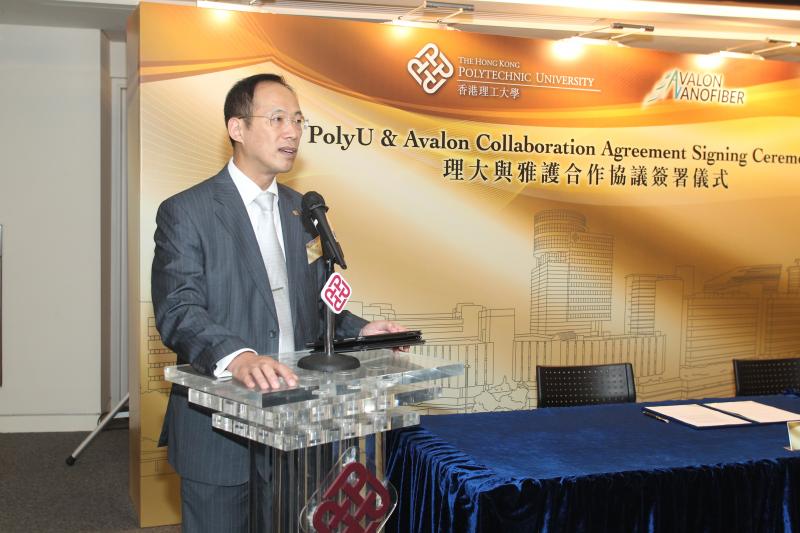 20141023_10_PolyU Signs Commercialization and Collaboration Agreement with Avalon