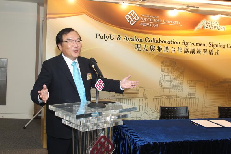 20141023_11_PolyU Signs Commercialization and Collaboration Agreement with Avalon