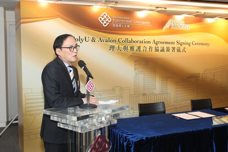 20141023_13_PolyU Signs Commercialization and Collaboration Agreement with Avalon