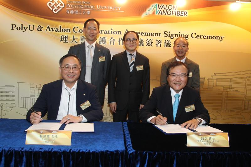 20141023_14_PolyU Signs Commercialization and Collaboration Agreement with Avalon