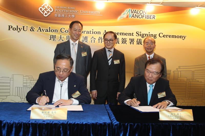 20141023_15_PolyU Signs Commercialization and Collaboration Agreement with Avalon