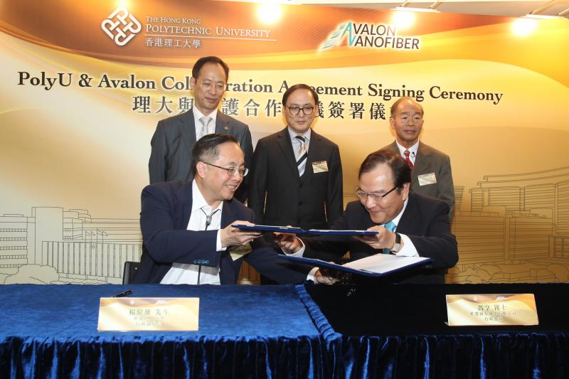 20141023_16_PolyU Signs Commercialization and Collaboration Agreement with Avalon