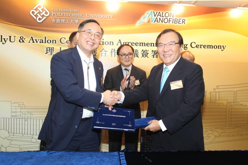 20141023_17_PolyU Signs Commercialization and Collaboration Agreement with Avalon