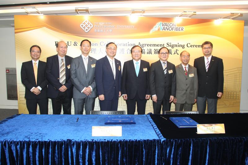 20141023_18_PolyU Signs Commercialization and Collaboration Agreement with Avalon