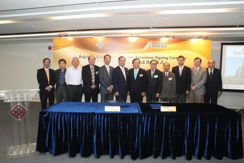 20141023_19_PolyU Signs Commercialization and Collaboration Agreement with Avalon