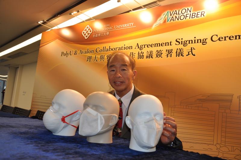 20141023_1_PolyU Signs Commercialization and Collaboration Agreement with Avalon
