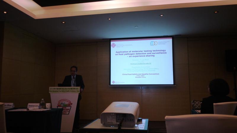 2014110512China International Food Safety  Quality Conference  Expo CIFSQ 2014