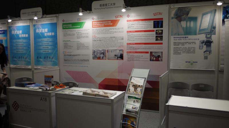 201411051China International Food Safety  Quality Conference  Expo CIFSQ 2014