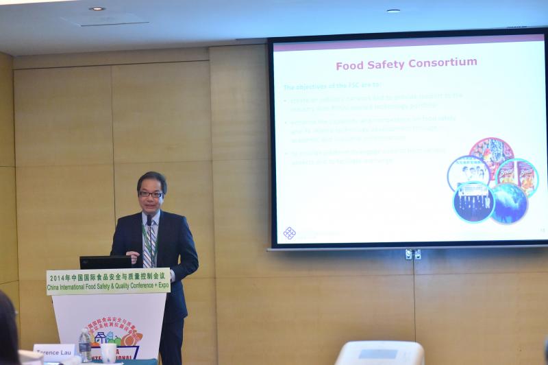 2014110520China International Food Safety  Quality Conference  Expo CIFSQ 2014