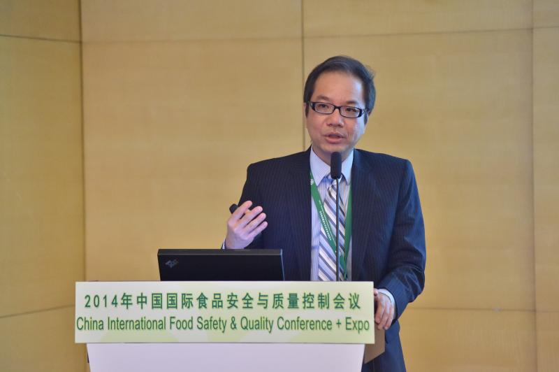 2014110521China International Food Safety  Quality Conference  Expo CIFSQ 2014