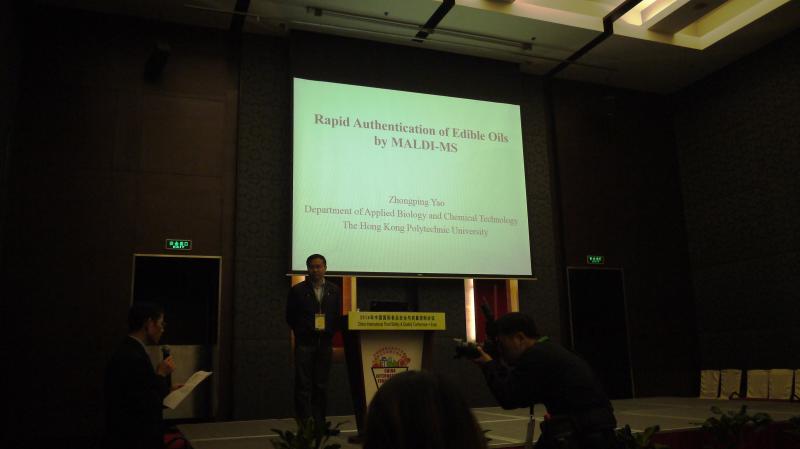 201411055China International Food Safety  Quality Conference  Expo CIFSQ 2014